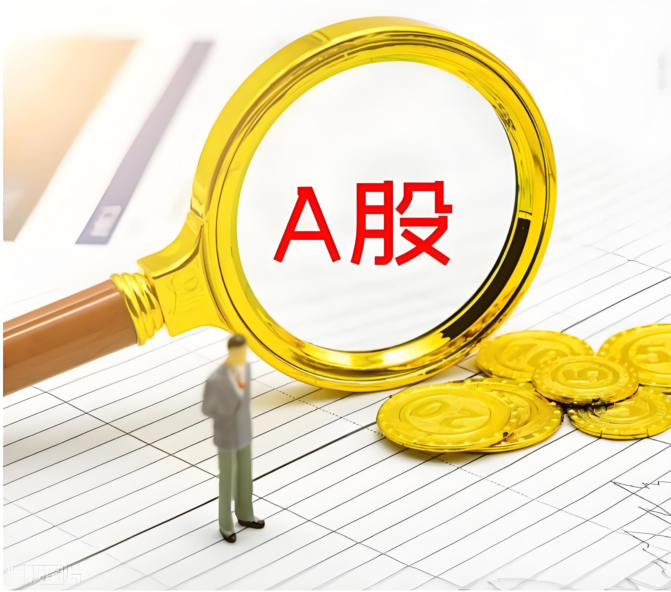 配资:配资优秀配资门户-国海富兰克林基金刘晓：2025主线或仍为科技、红利及周期成长